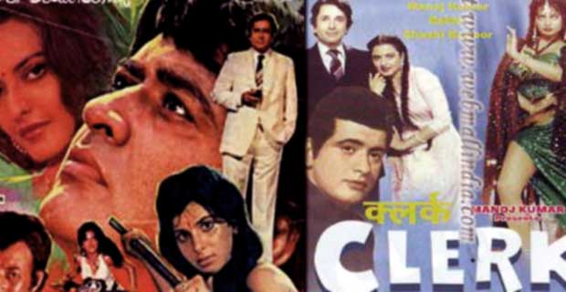 Cleak by Manoj Kumar was a big flop in its times 