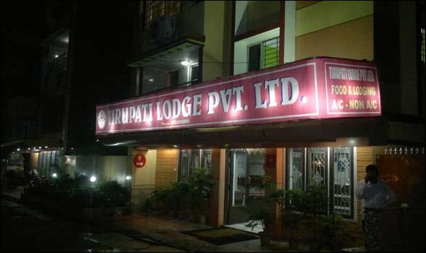 Titupati Lodge Hotel is third nearest hotel near New Jalpaiguri Station